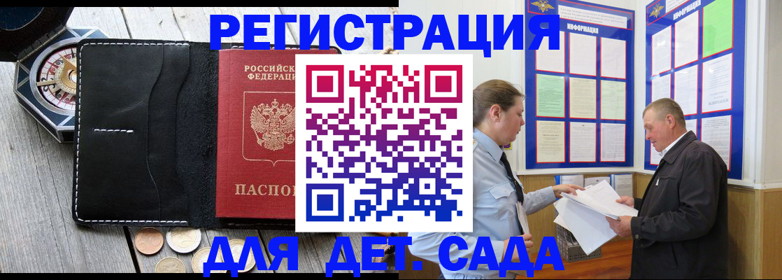 найти адрес прописки в Петропавловске-Камчатском