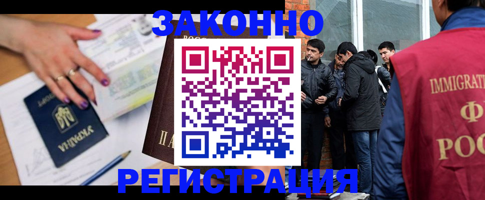 пропишу в квартире в Петропавловске-Камчатском