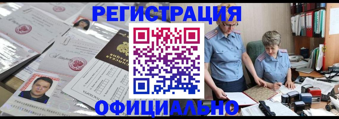 пропишу в квартире в Петропавловске-Камчатском